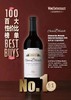 美国圣觅仙庄园赤霞珠红葡萄酒 商品缩略图3
