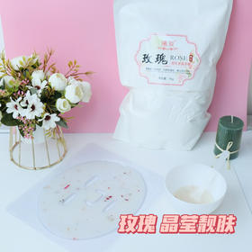 曦凝水晶花瓣软膜粉系列，洋甘菊，玫瑰，茉莉，黄金，薰衣草，果冻透明