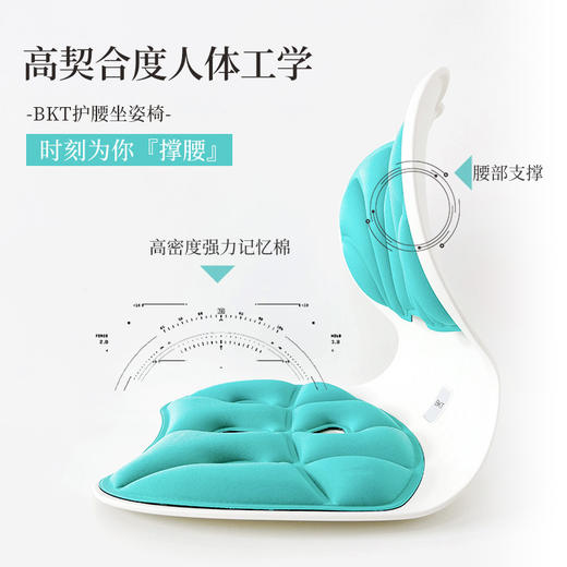 【限时折扣】BKT护腰坐垫椅（青色）36.3*33.3*32.7cm 商品图3