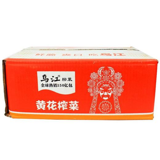乌江黄花榨菜 120g *50包/件 商品图2