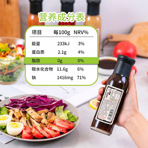 百利沙拉油醋汁250g 商品图4