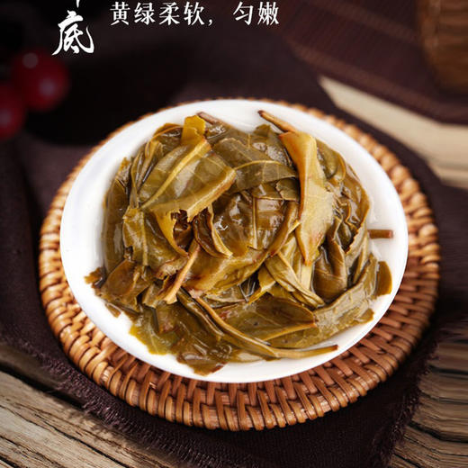 中粮-中茶云南普洱茶2021年中茶茗山冰岛生茶饼357g /云南干仓直发 商品图5