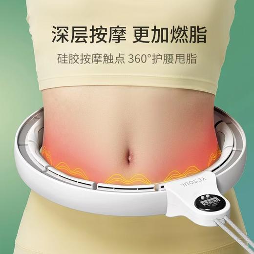 野小兽智能健身专用呼啦圈 商品图2