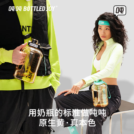 【金铂吨吨】PPSU奶瓶材质大容量水杯 商品图1