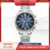 西铁城日本官方正品空中之鹰系列新品舒博钛光动能电波男表AT8181-63L 商品缩略图2