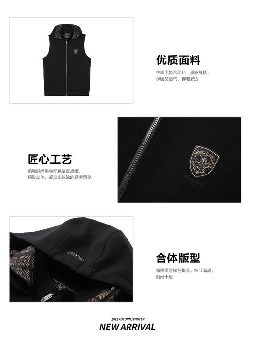 4F比华利保罗 马夹 商品图1