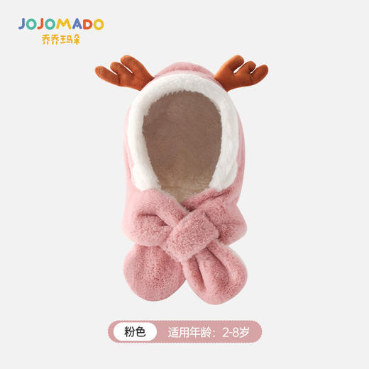 【云感松软 蓄热锁温】秋冬新品韩国卡通鹿角男童女童帽子宝宝毛绒围巾一体帽 商品图7