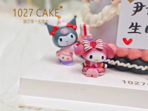 1027CAKE | 甜酷风 三丽鸥主题 库洛米配色 商品图4