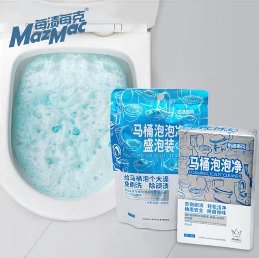 每渍每克 免刷洗洁厕灵 商品图0