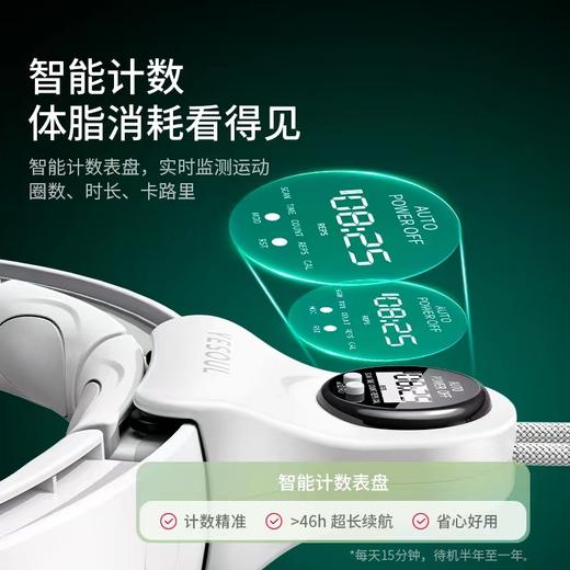 野小兽智能健身专用呼啦圈 商品图3