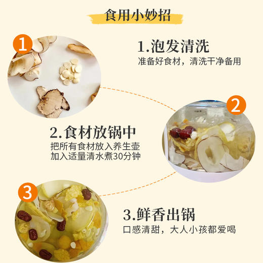 在菌屋 云南虎奶菌切片干货100g 商品图5