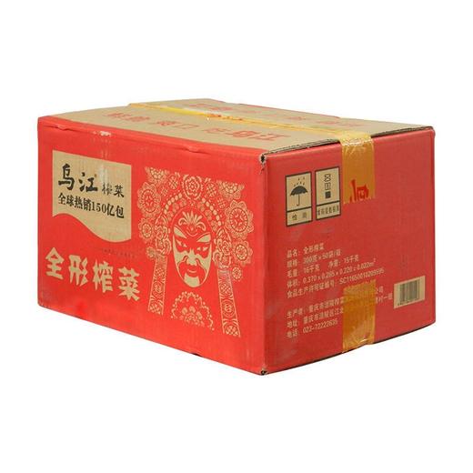 乌江全形榨菜    300g*50包/件 商品图0
