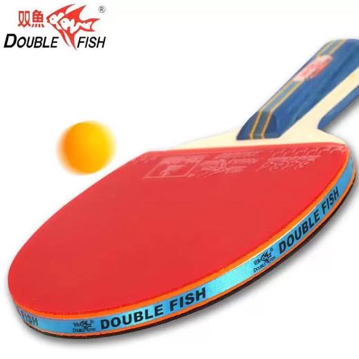 双鱼226A/236A乒乓球拍家庭业余训练双面反胶球拍直拍横拍双拍带3球儿童学生初学者兵乓专业1套 商品图3