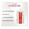 日本PDC碧迪皙酒粕面膜（涂抹） 商品缩略图3