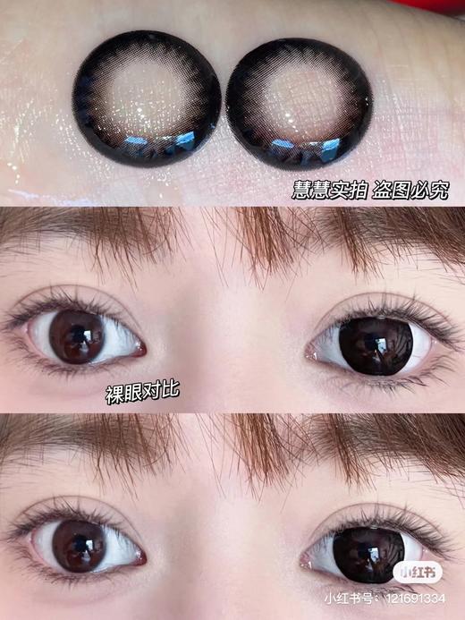 【大直径】巨峰葡萄黑/京玉葡萄-14.5mm【年抛 0-1000度 含525/575】 商品图2