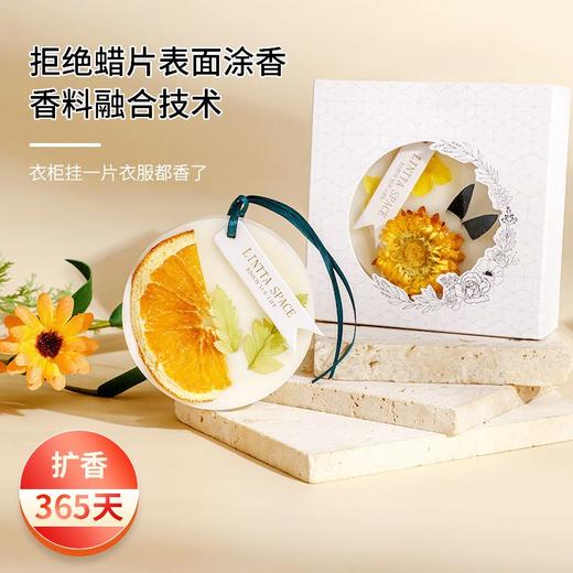 【一片香一年】唯美创意香薰蜡片 衣橱扩香香味挂件神器持久除味男士衣服香氛片香片包 商品图7