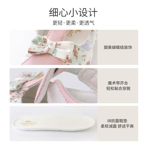 英氏童鞋女童鞋子宝宝学步鞋小皮鞋儿童休闲鞋YFXHJ32169A 商品图2