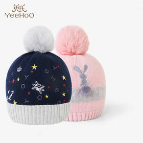 英氏儿童帽子男童女童柔软舒适可爱保暖帽秋冬YRPHJ32113A YRPHJ32114A