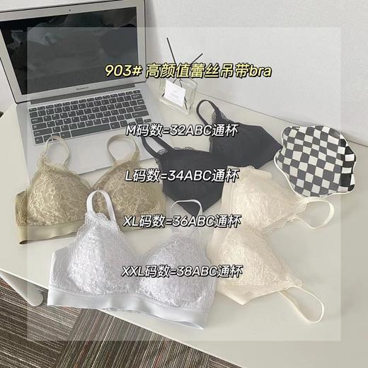【限时折扣】903#蕾丝吊带内衣 商品图5