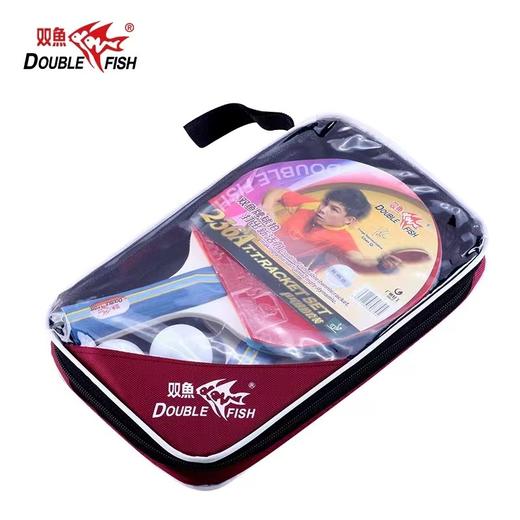 双鱼226A/236A乒乓球拍家庭业余训练双面反胶球拍直拍横拍双拍带3球儿童学生初学者兵乓专业1套 商品图7
