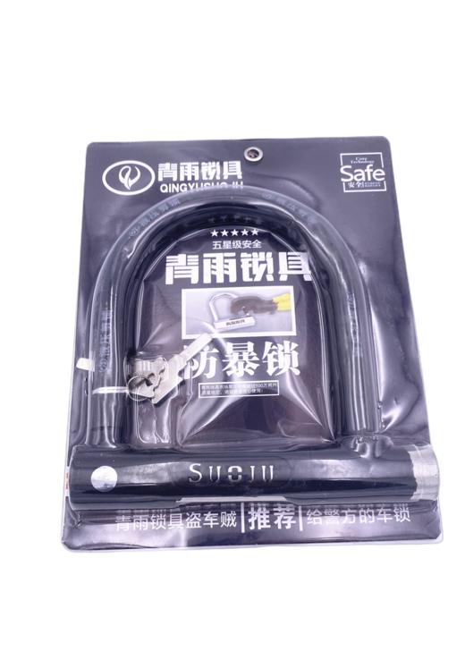 青雨插锁 商品图0