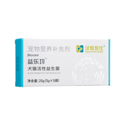 汉维宠仕益乐均犬猫益生菌宠物呕吐腹泻软便拉肚子便密肠胃调理 商品图2