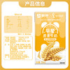 蒙牛 早餐奶 王俊凯推荐 麦香味利乐包250ml×16盒 礼盒装（新老包装随机发货） 商品缩略图3