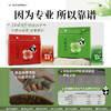 【已下架】轻松泡脚 轻松暴汗 | 彬万/Binwan 24味精华足浴包15包/袋*3袋[福利品] 商品缩略图1
