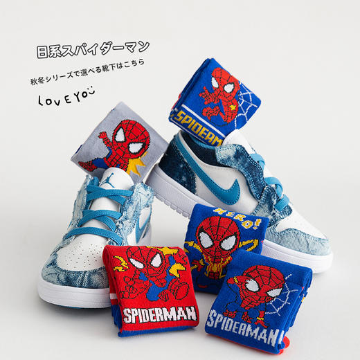 【星戴露蜘蛛侠儿童袜子】中筒秋冬款男童女童春秋棉宝宝学生恐龙卡通小孩棉袜 商品图9