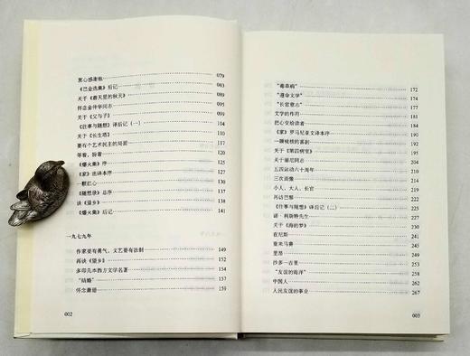 《讲真话的书》，精装2册，带函套，巴金著，四川文艺出版社2017年一版二印，1264页，定价168，售价60 商品图7