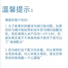 每渍每克 免刷洗洁厕灵 商品缩略图4