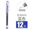 白雪X55直液式走珠笔0.5mm针管型中性笔10色彩色水性笔黑蓝红笔考试专用手账笔糖果色办公用品学生文具签字笔 商品缩略图6