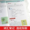 (仓发) 小学英语阶梯阅读训练118篇(6年级)/杰丹尼斯英语/吉林大学出版社/高梓彤/9787569282429 商品缩略图5