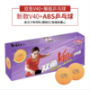 双鱼展翅一星二三星比赛用40+乒乓球3星ABS新材料训练球兵兵乓球 商品缩略图9