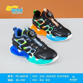 福得隆新款二棉篮球鞋扭扭扣2210    32-37码