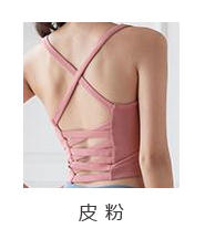 壁虎瑜伽【2210SY202】高弹美背瑜伽背心（有胸垫）清仓不退不换 商品图9