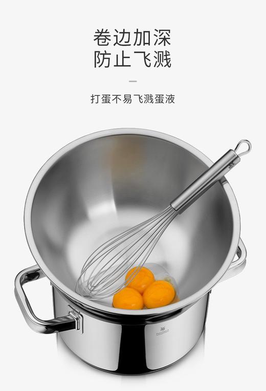 【6F】WMF  料理碗四件套 商品图2
