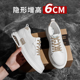 增高鞋男厚底内增高鞋小白鞋男生休闲鞋男鞋增高板鞋