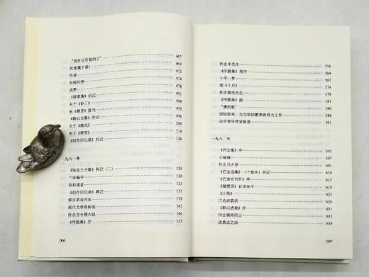 《讲真话的书》，精装2册，带函套，巴金著，四川文艺出版社2017年一版二印，1264页，定价168，售价60 商品图8