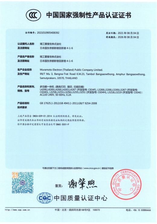 爱普生小白智慧打印pro L3218 商品图5