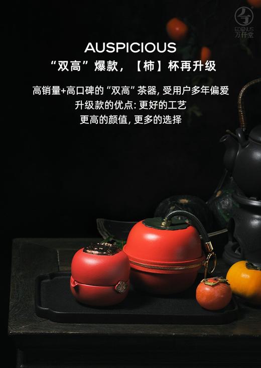 萬事如意·快客杯 商品图1