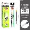 晨光文具G-5按动笔芯0.38mm全针管中性笔替芯碳素笔水笔弹簧芯黑色 商品缩略图0