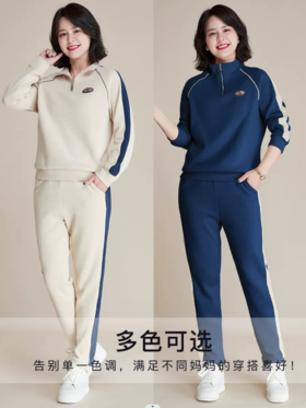 妈妈秋装运动服套装洋气 春秋卫衣休闲两件套