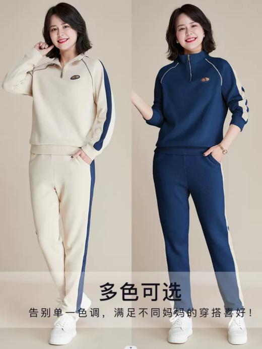 妈妈秋装运动服套装洋气 春秋卫衣休闲两件套 商品图0