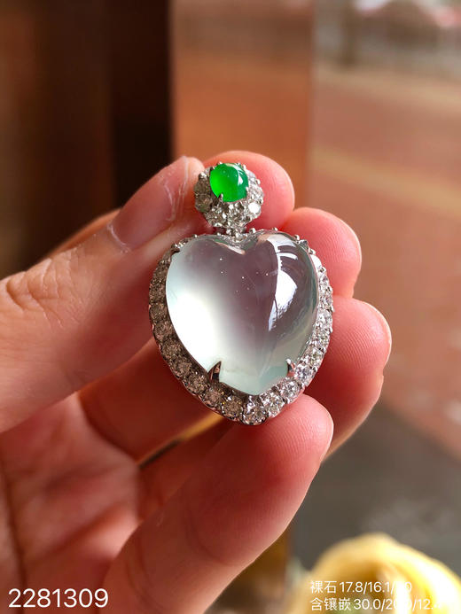 2281309，爱心吊坠。具体价格微信咨询 商品图0