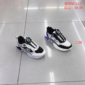 福得隆新款二棉休闲鞋扭扭扣1167  34-39码