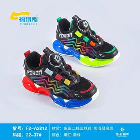 福得隆新款二棉篮球鞋鞋扭扭扣2212    32-37码
