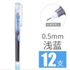 白雪X55直液式走珠笔0.5mm针管型中性笔10色彩色水性笔黑蓝红笔考试专用手账笔糖果色办公用品学生文具签字笔 商品缩略图10