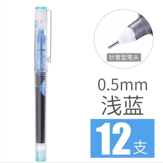 白雪X55直液式走珠笔0.5mm针管型中性笔10色彩色水性笔黑蓝红笔考试专用手账笔糖果色办公用品学生文具签字笔 商品图10