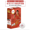 双鱼展翅一星二三星比赛用40+乒乓球3星ABS新材料训练球兵兵乓球 商品缩略图1
